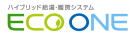エコワン