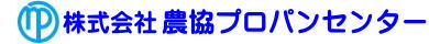 農協プロパンセンター